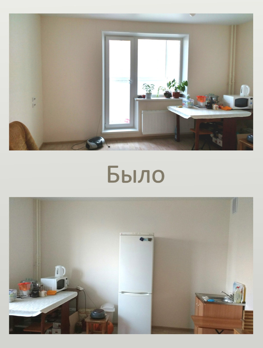 Парковый для двоих