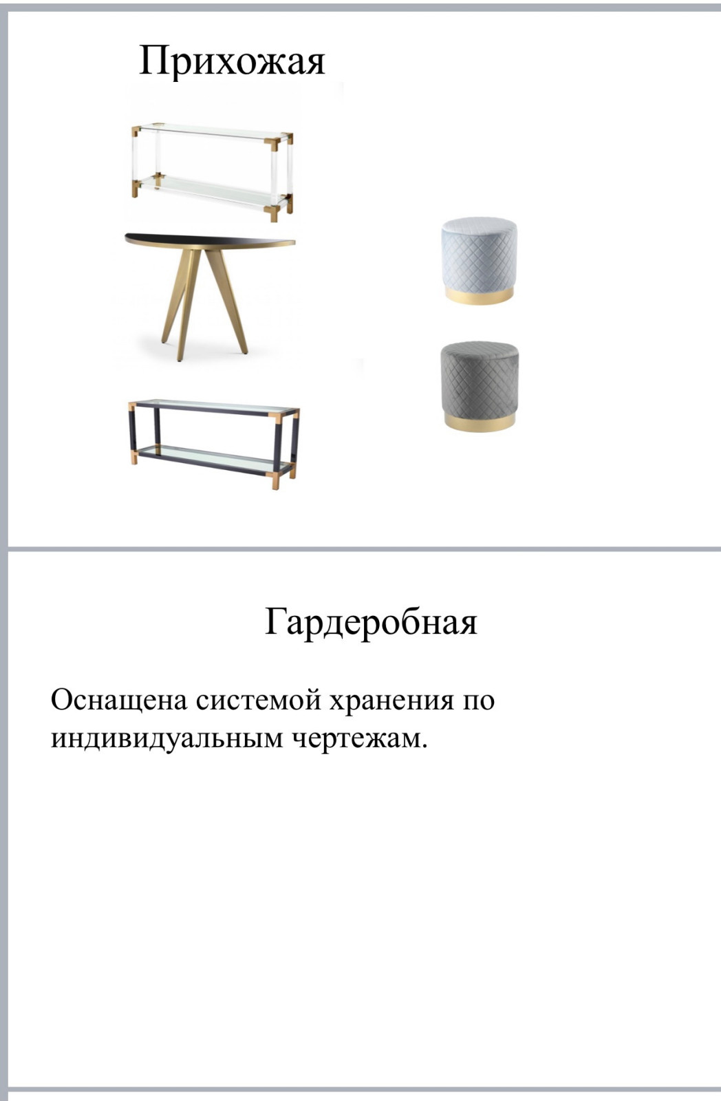 Коллаж Ц7