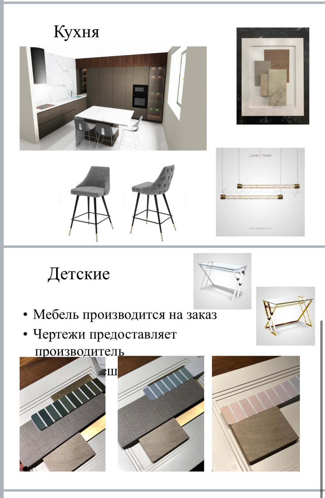 Коллаж Ц7