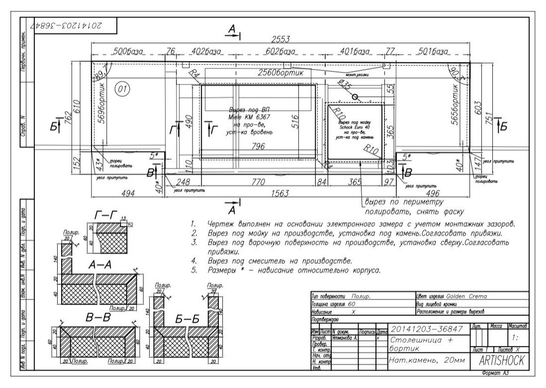 IMG_9134.PNG