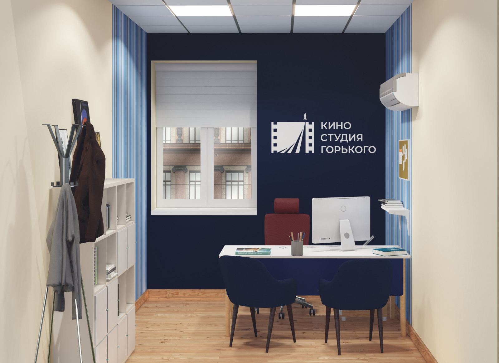 Киностудия имени Горького