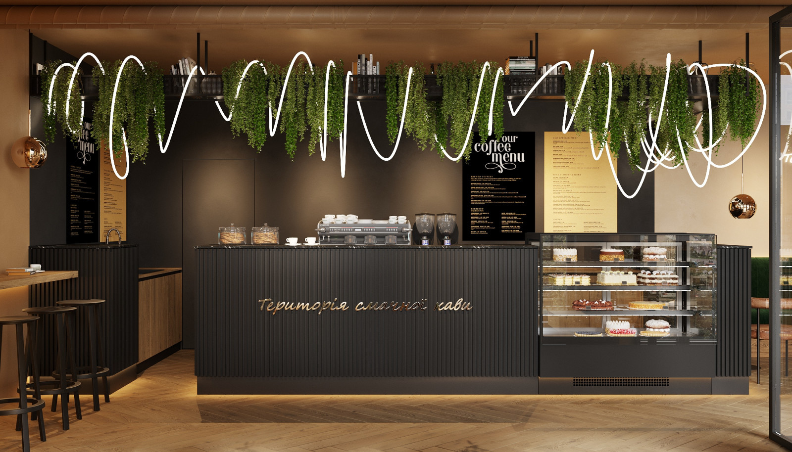 TERRITORY OF DELICIOUS COFFEE
