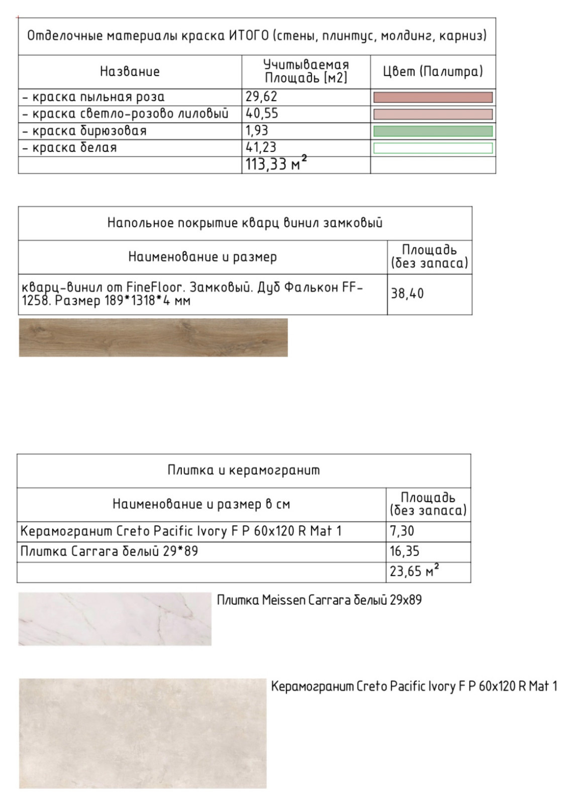 IMG_9699.PNG