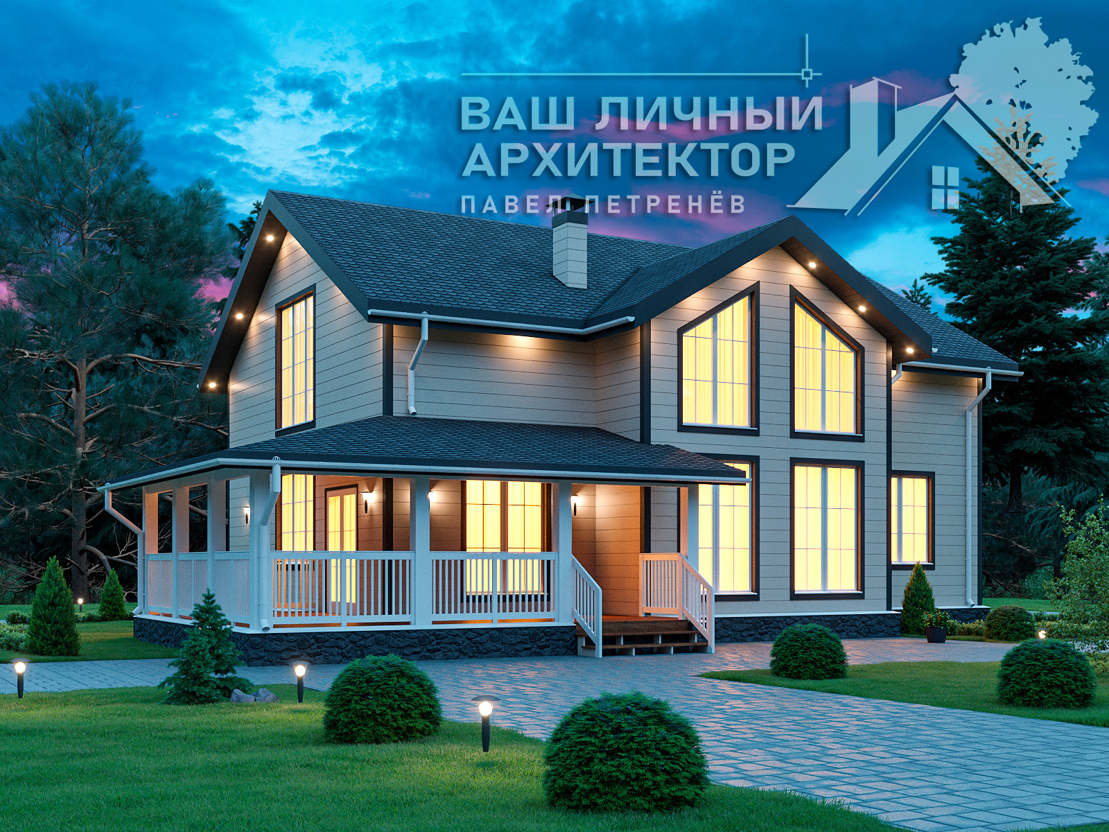 Проект №120