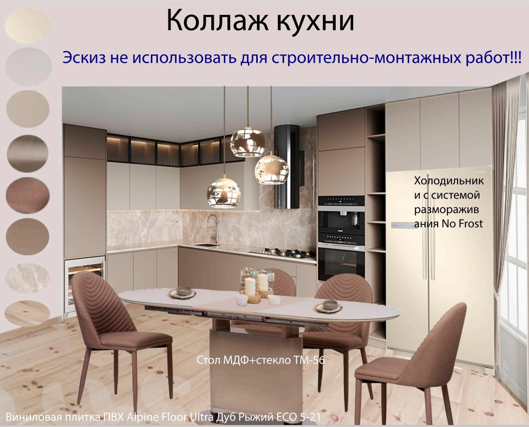 Мой проект
