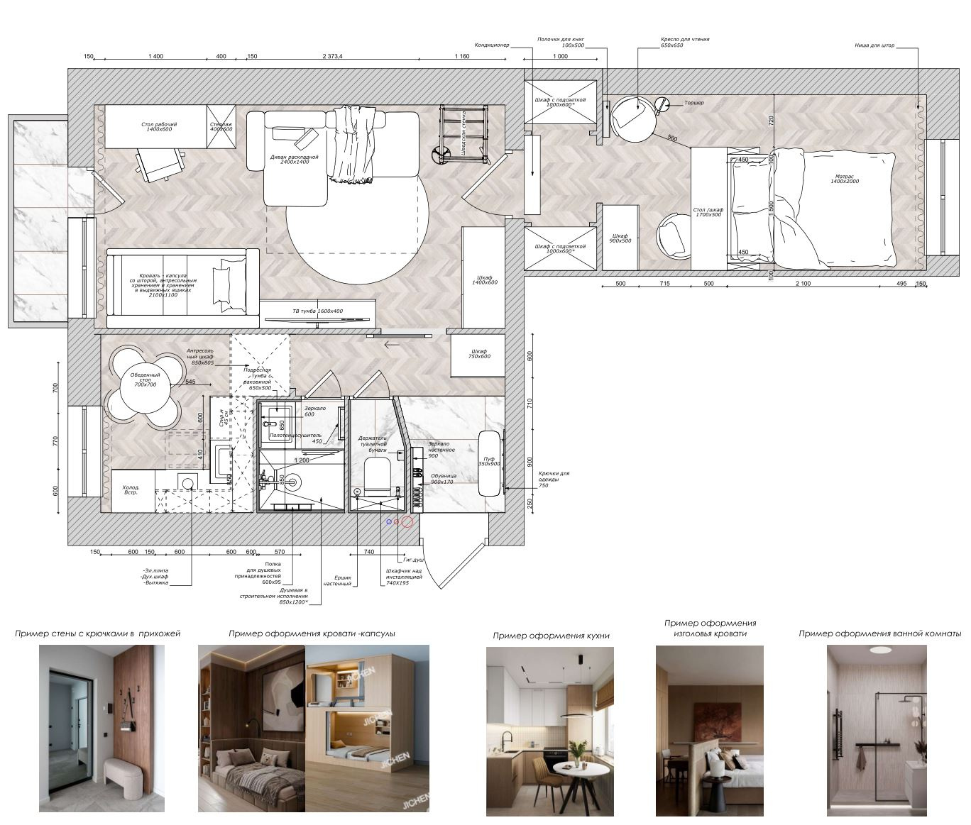 Планировка квартиры для семьи из 3х человек