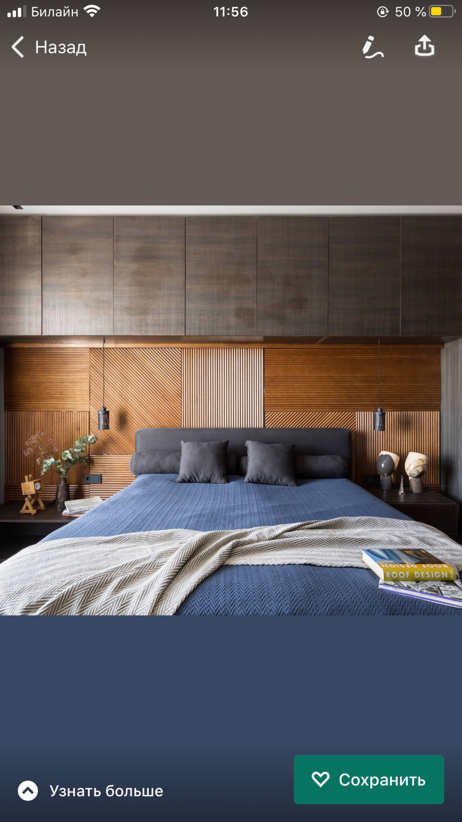 Вячеслав Потапов