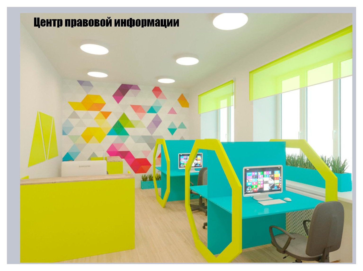 Взрослая и детская центральные библиотеки г.Елово Пермский край