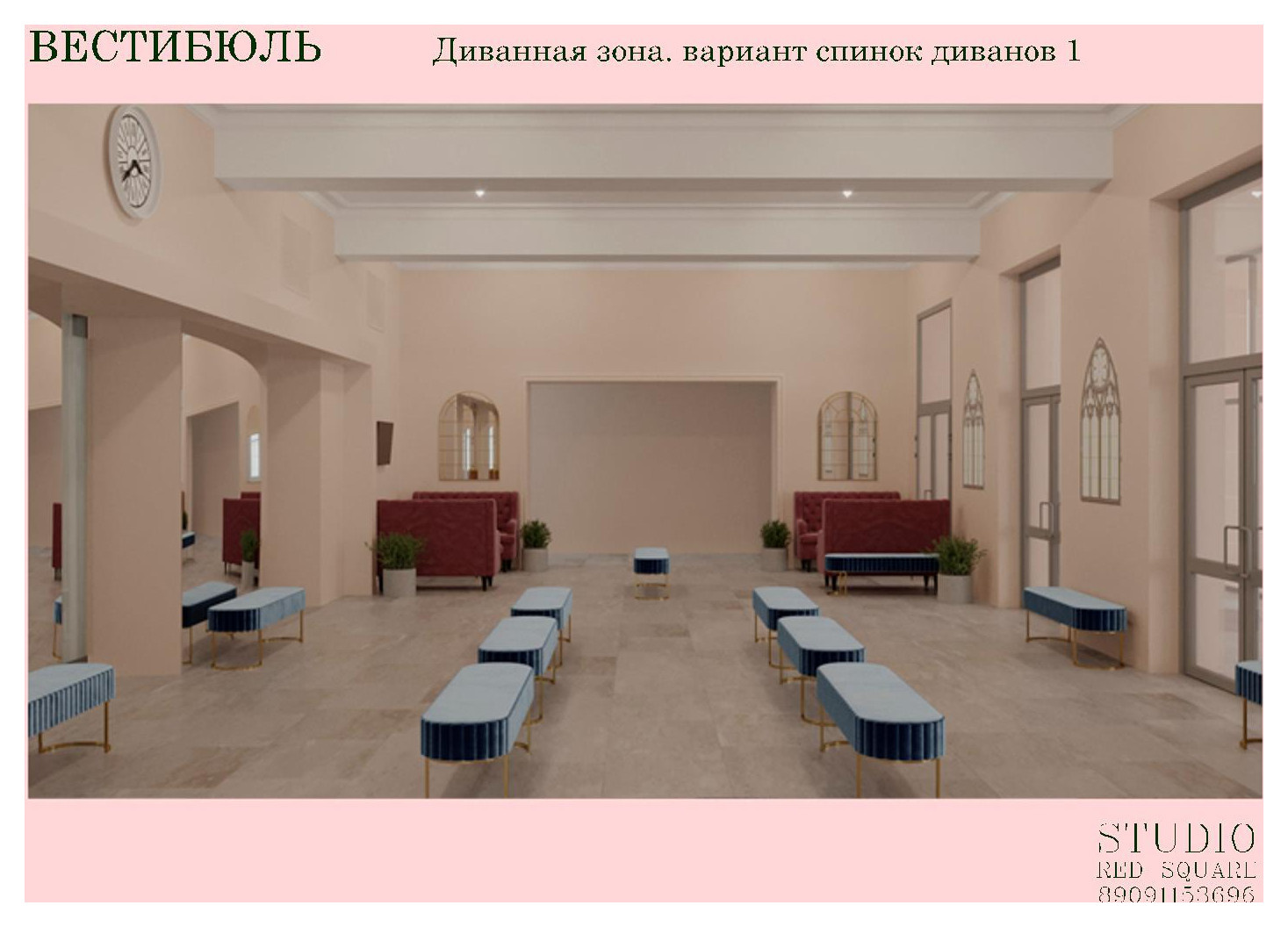 Зимний сад и вестибюль  дворца культуры
