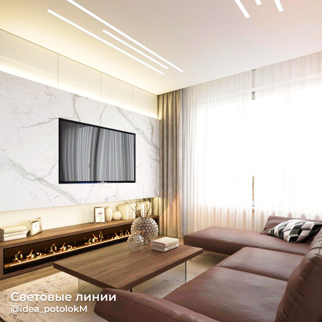Световые линии на потолке