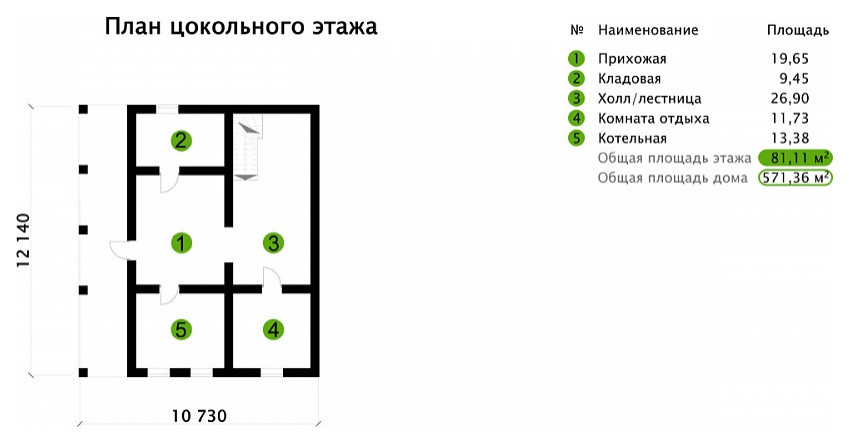 Комбинированный дом | Пегас 571