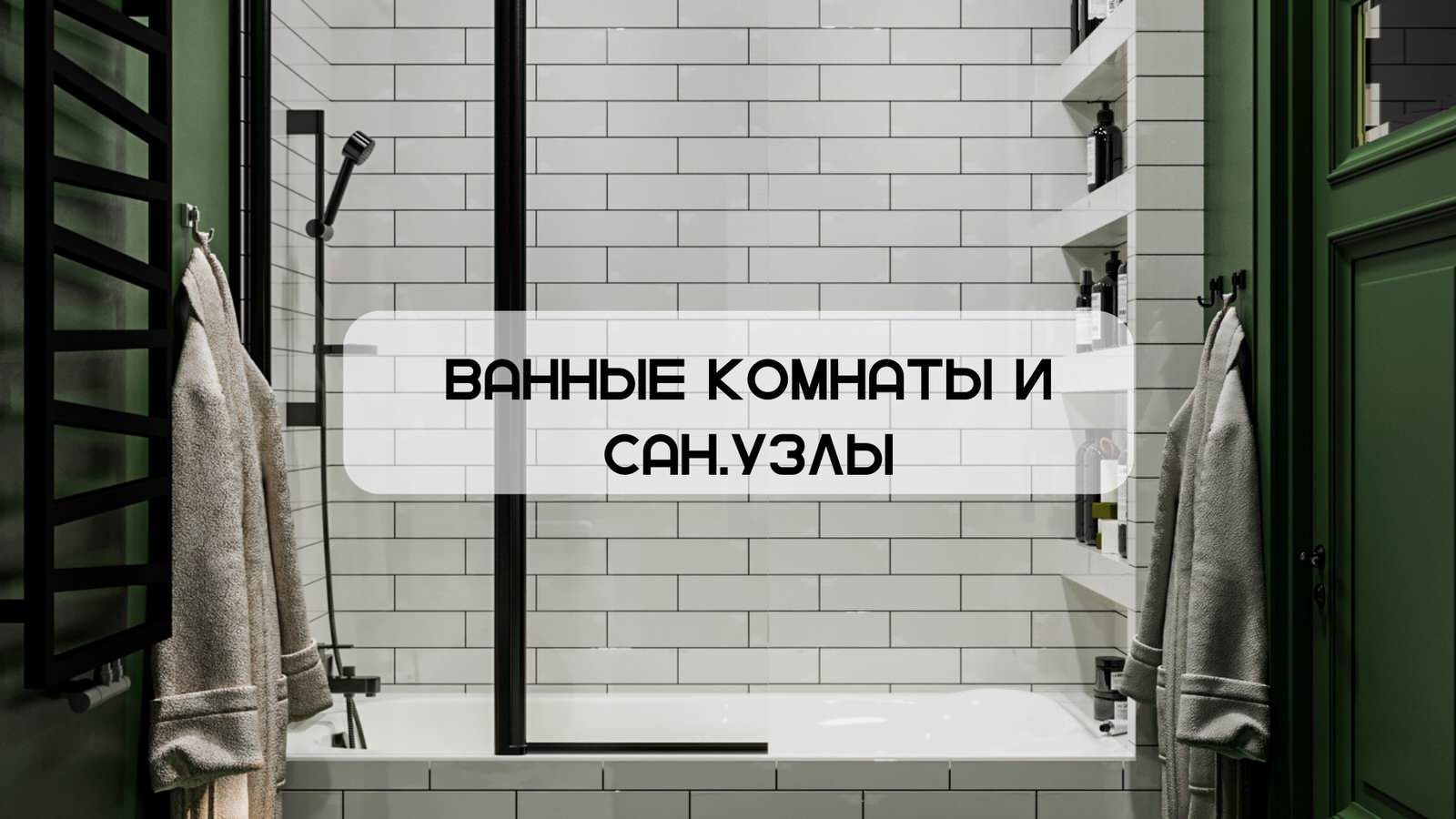 IMG_0253.PNG