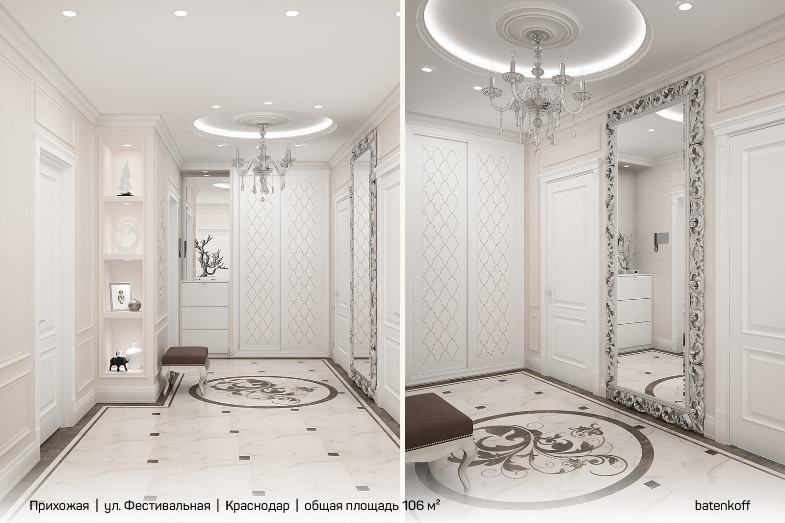 Квартира в Краснодаре, ул. Фестивальная, 106 м²