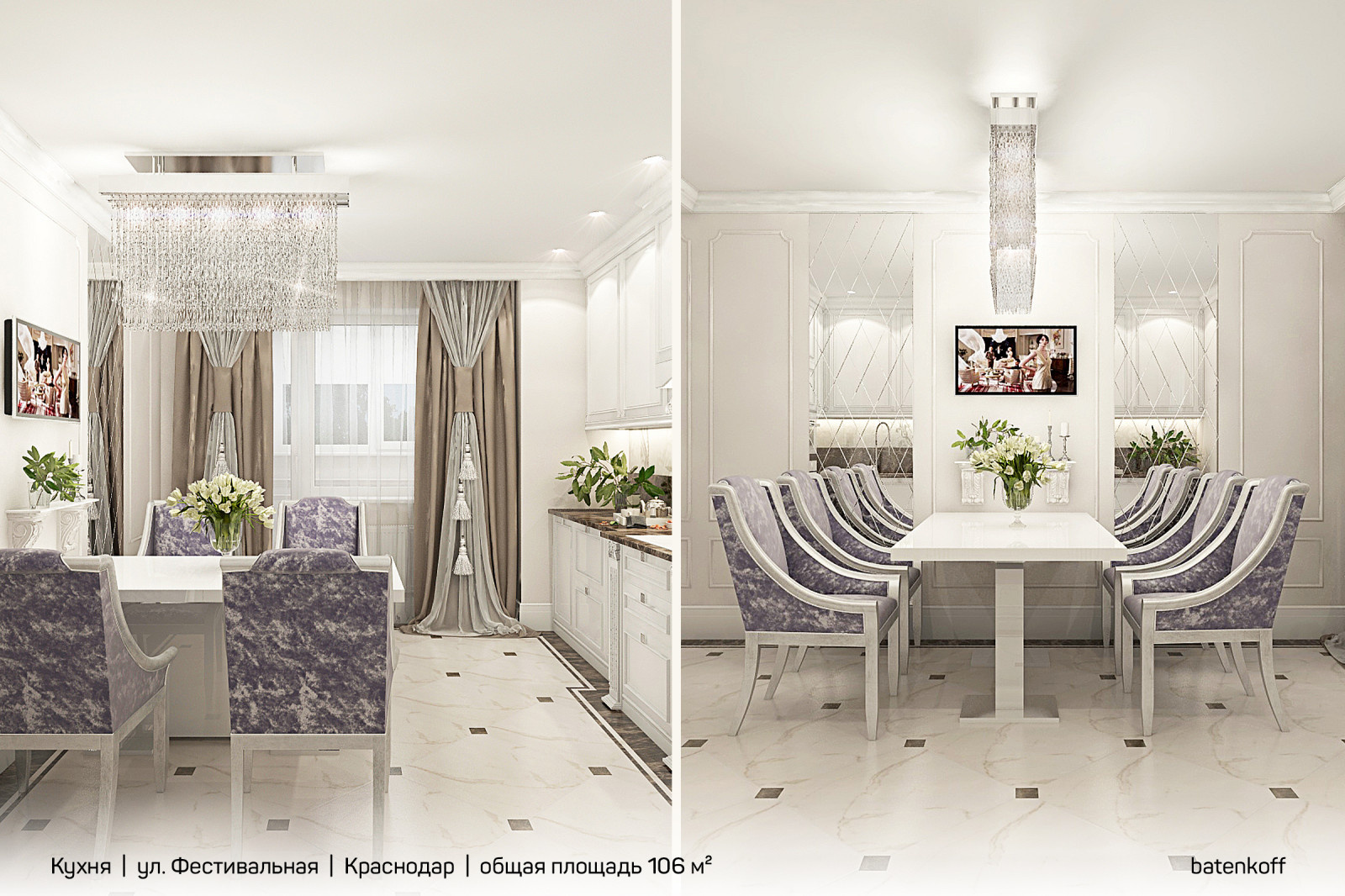 Квартира в Краснодаре, ул. Фестивальная, 106 м²
