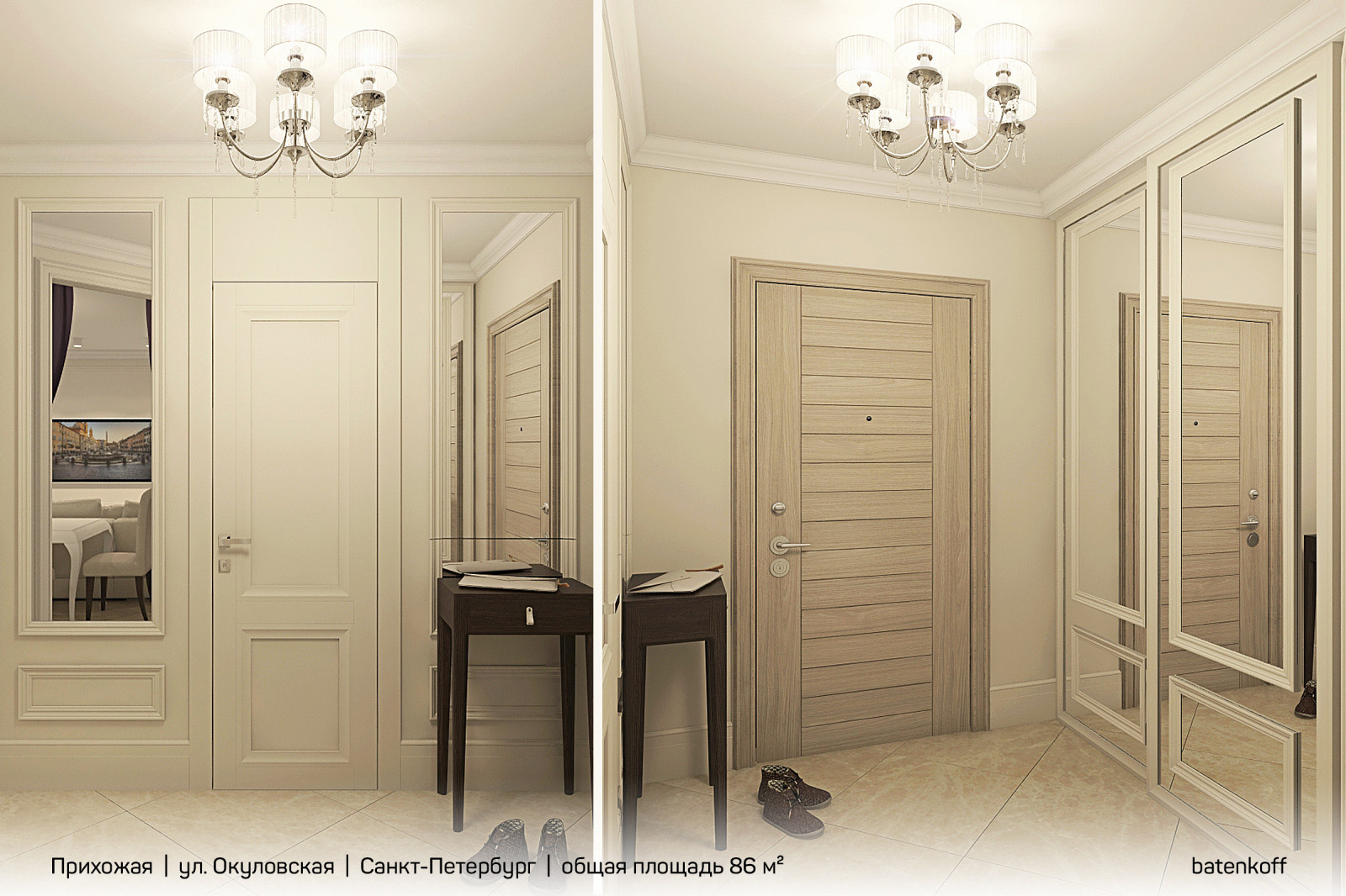 Квартира в Санкт-Петербурге, ул. Окуловская, 86 м²
