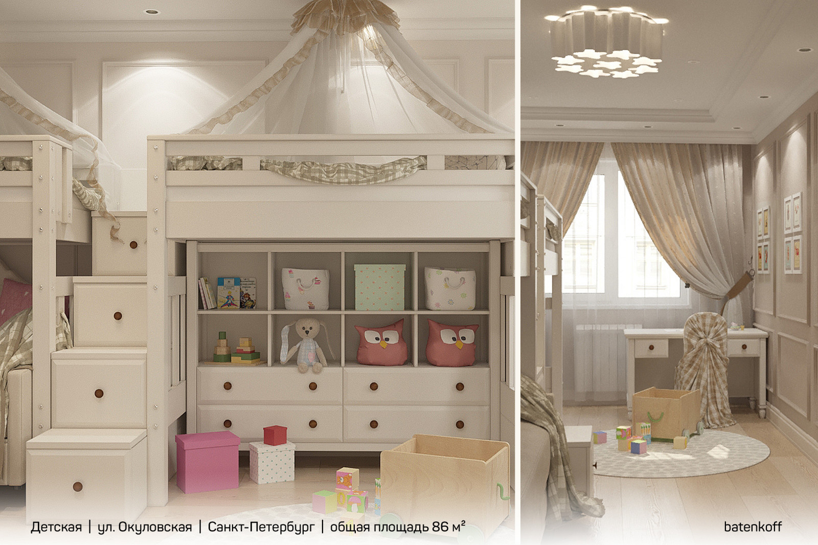 Квартира в Санкт-Петербурге, ул. Окуловская, 86 м²