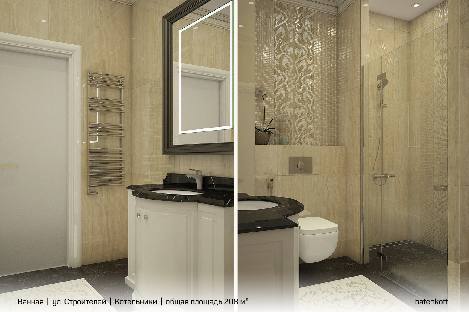 Квартира в Котельниках, ул. Строителей, 208 м²