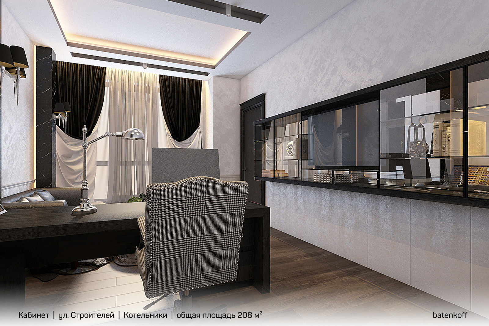 Квартира в Котельниках, ул. Строителей, 208 м²