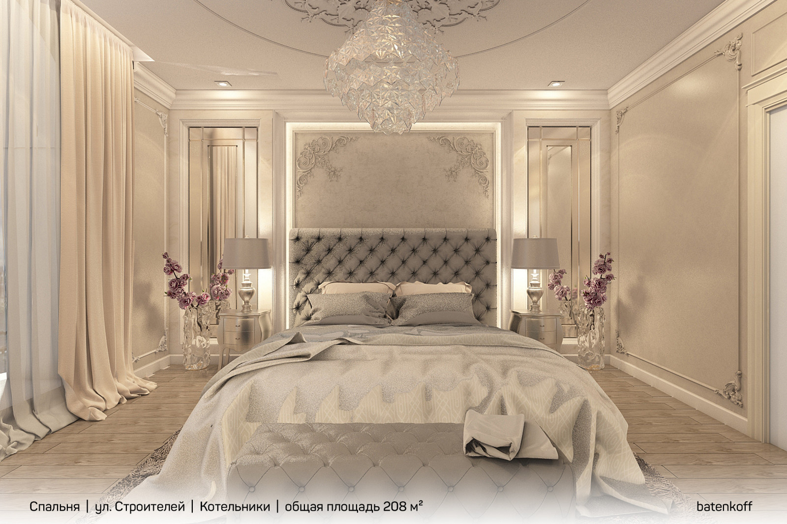 Квартира в Котельниках, ул. Строителей, 208 м²