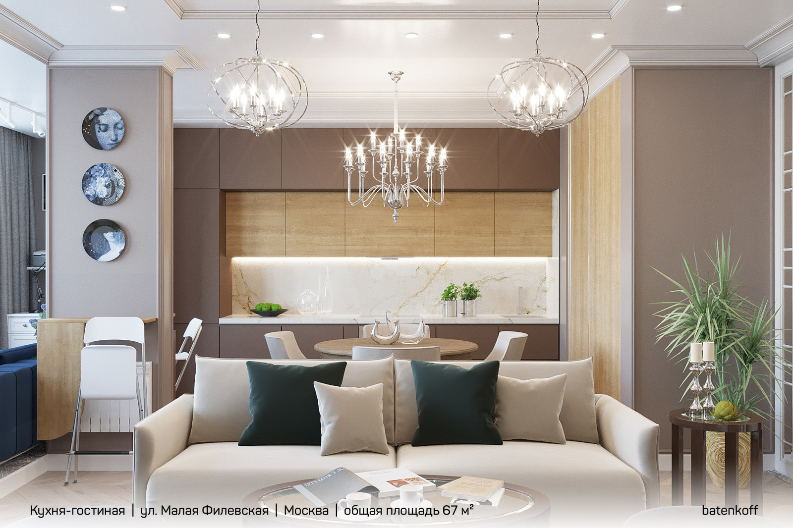 Квартира в Москве, ул. Малая Филевская, 67 м²