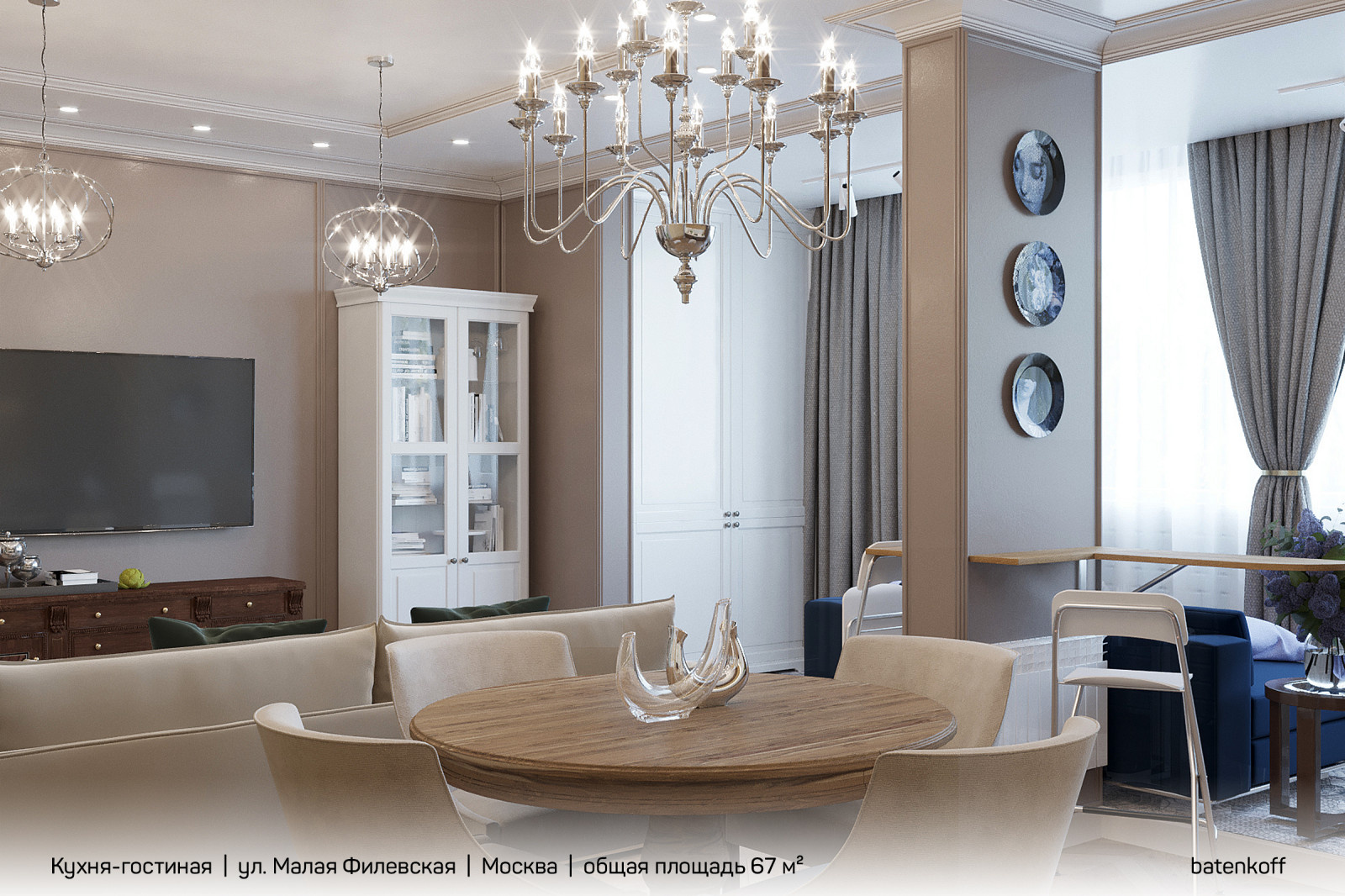 Квартира в Москве, ул. Малая Филевская, 67 м²