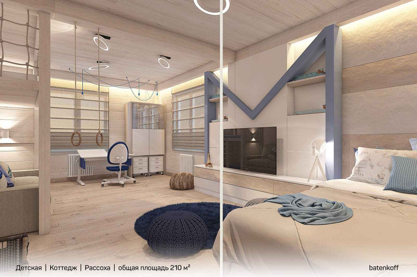 Коттедж в Рассохе, 210 м²
