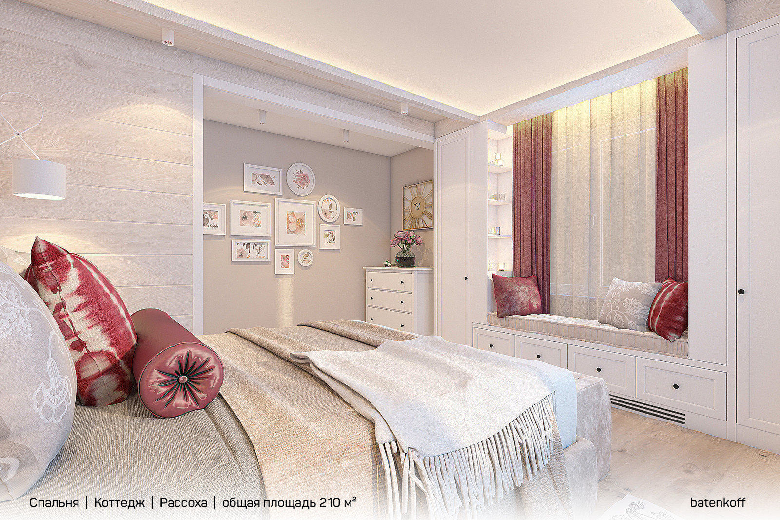 Коттедж в Рассохе, 210 м²
