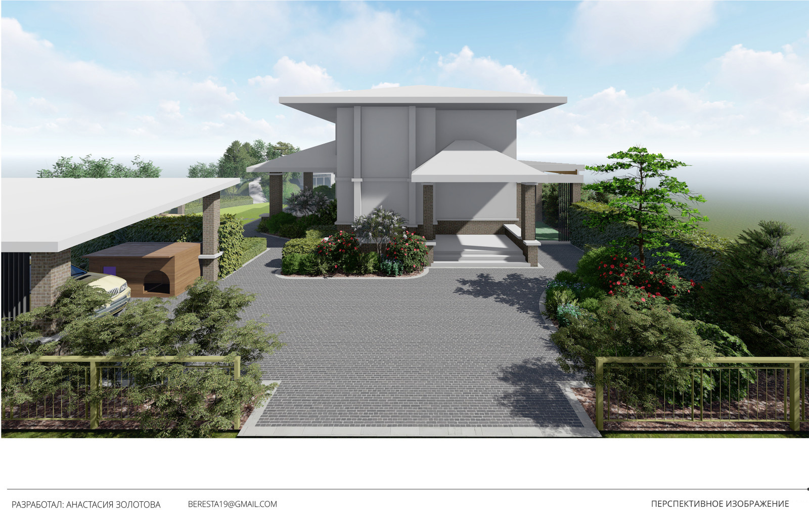 OneginPark