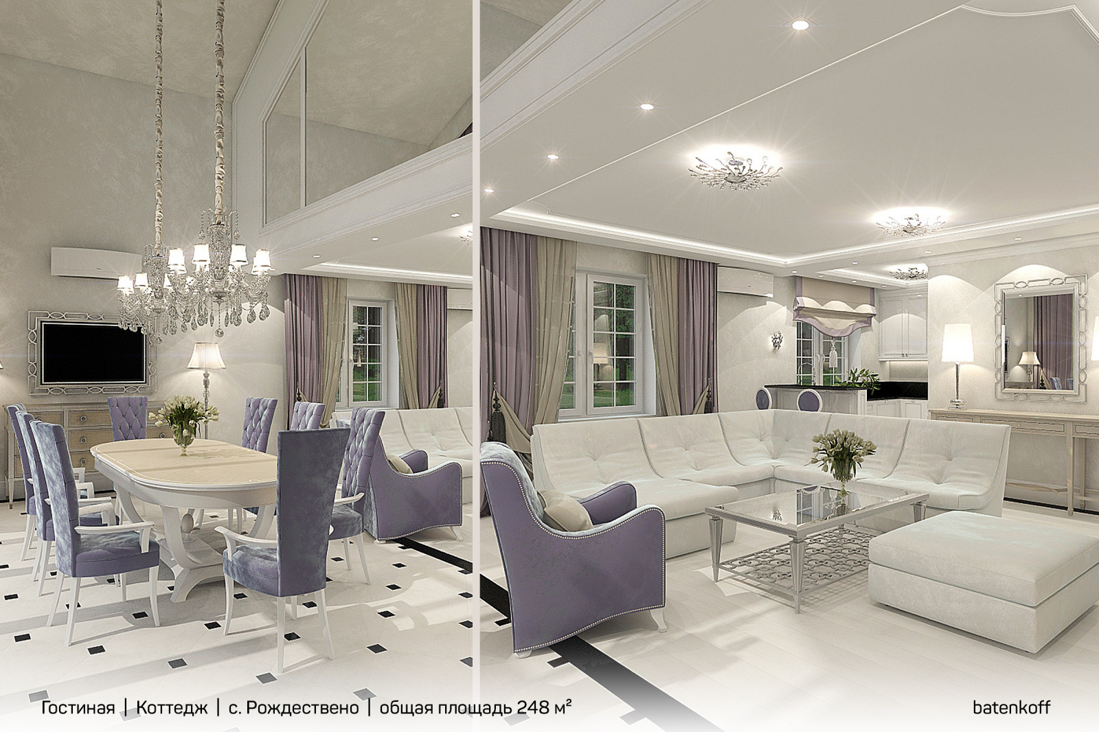Коттедж в с.Рождествено, 248 м²
