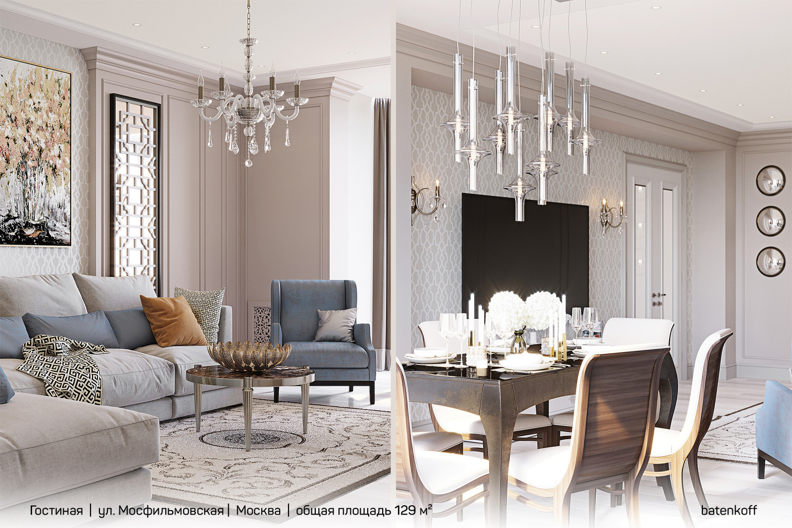 Квартира на ул. Мосфильмовская, Москва, 129 м²