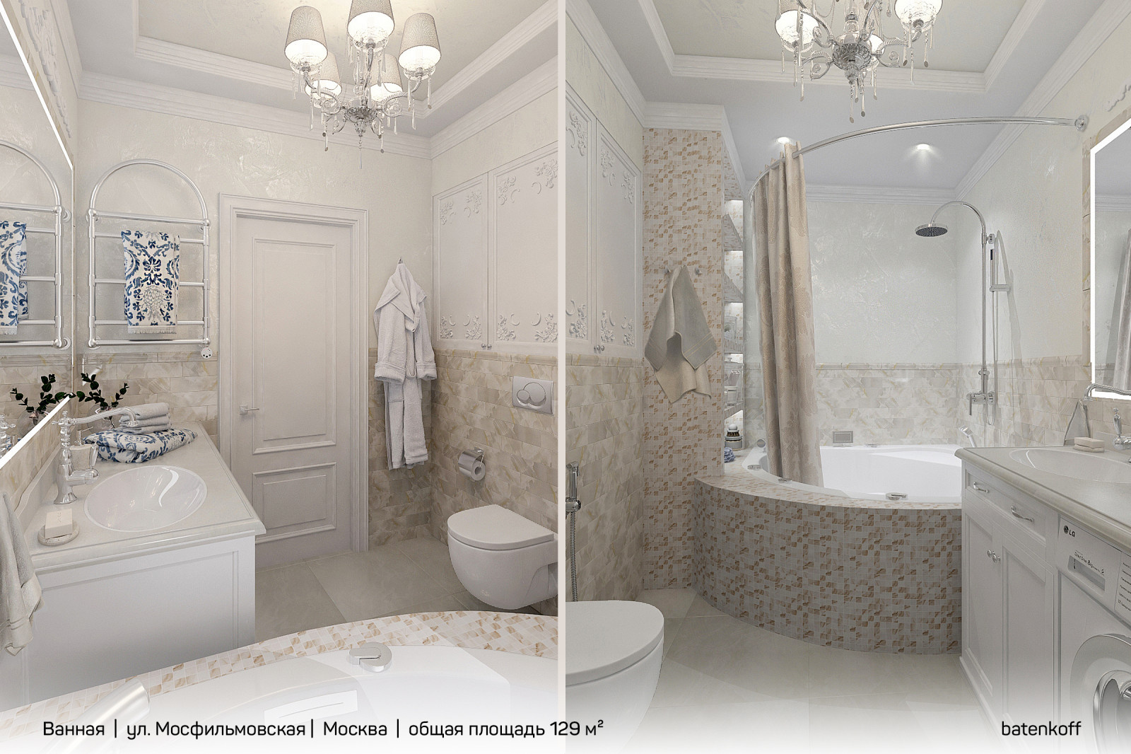 Квартира на ул. Мосфильмовская, Москва, 129 м²