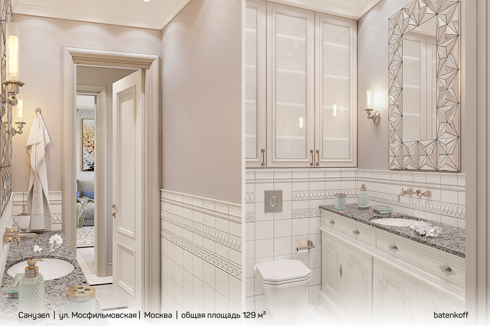 Квартира на ул. Мосфильмовская, Москва, 129 м²