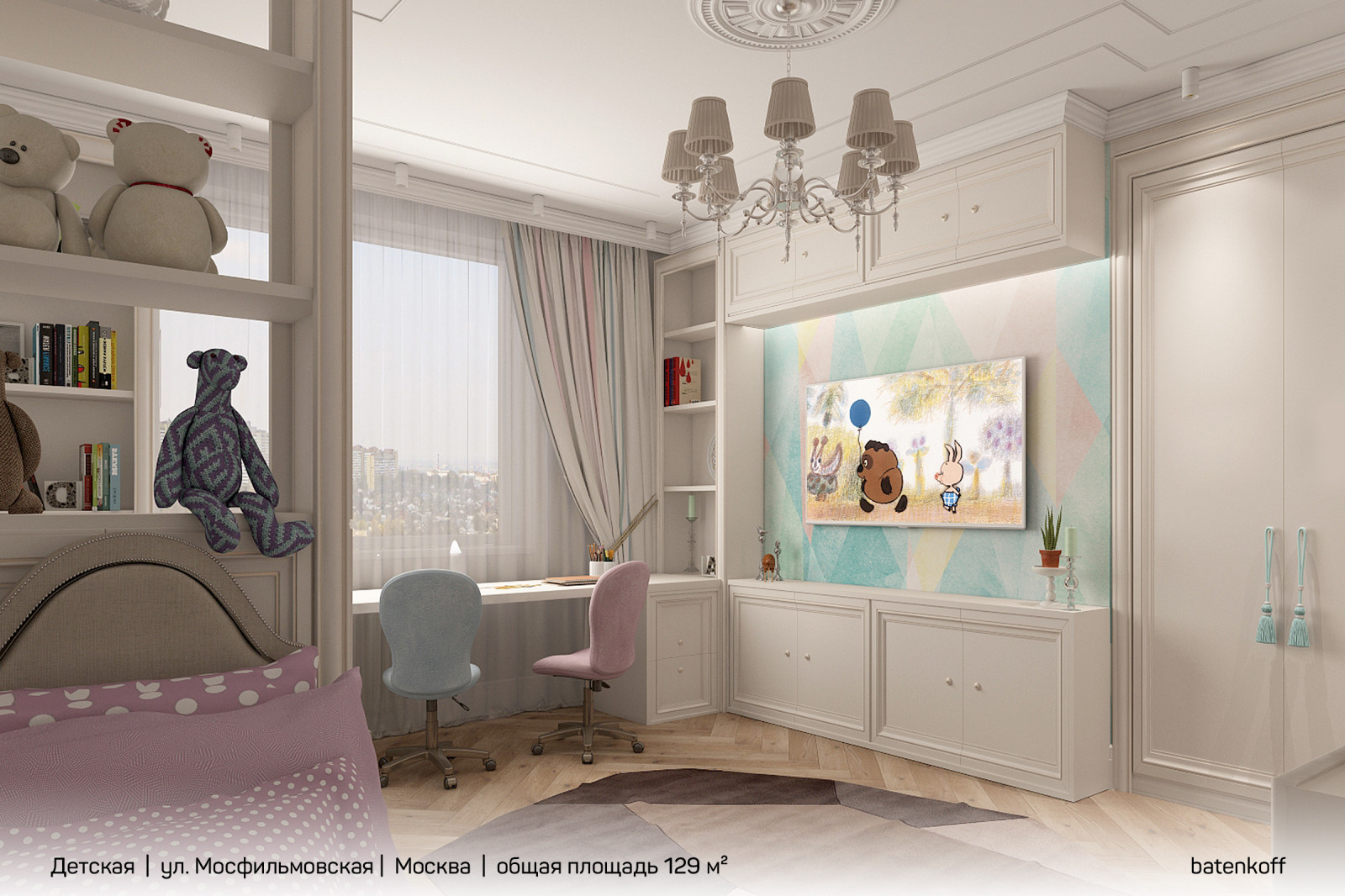 Квартира на ул. Мосфильмовская, Москва, 129 м²