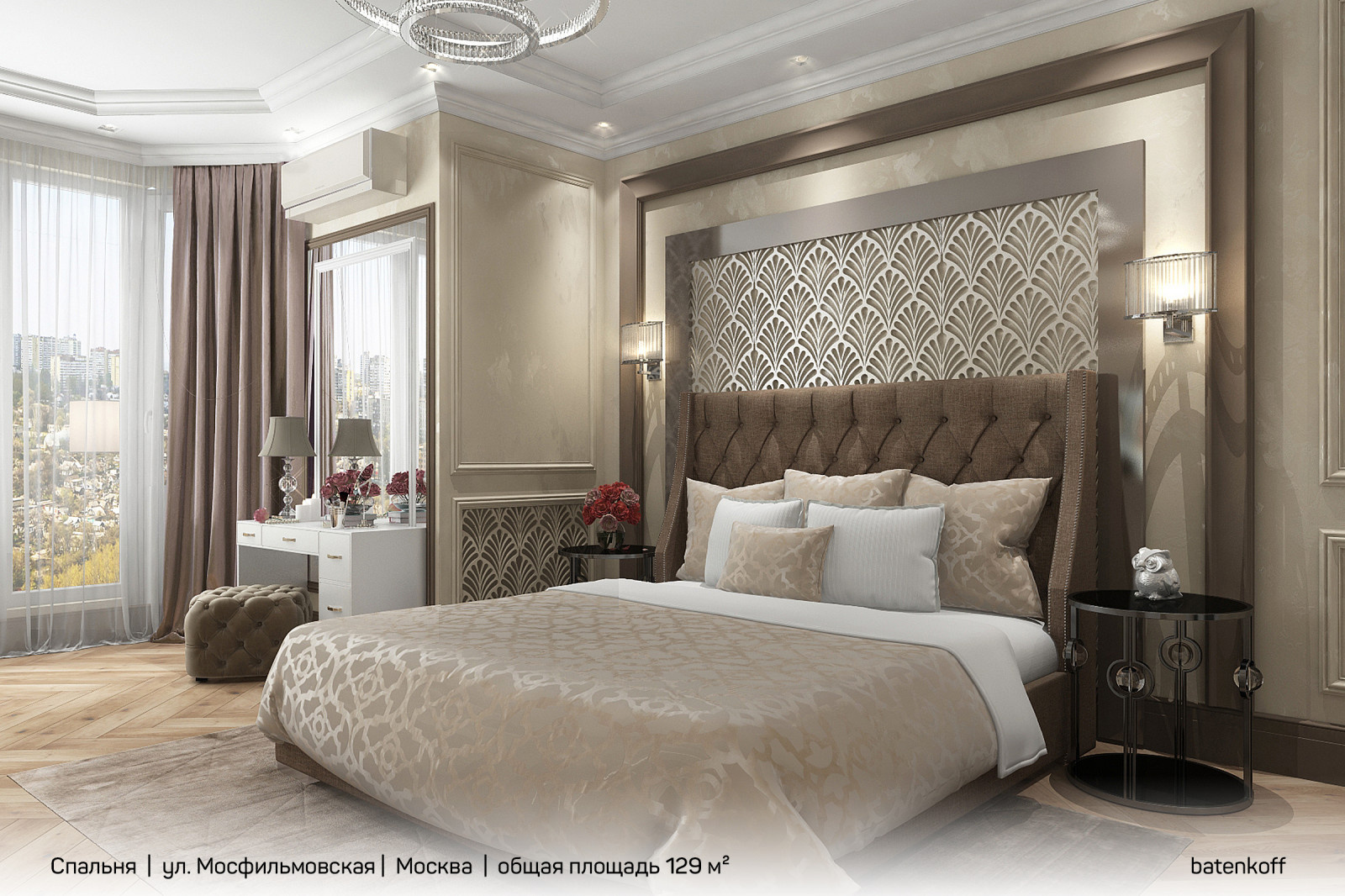Квартира на ул. Мосфильмовская, Москва, 129 м²