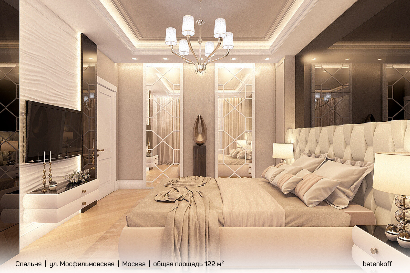 Квартира на ул. Мосфильмовской, Москва, 122 м²