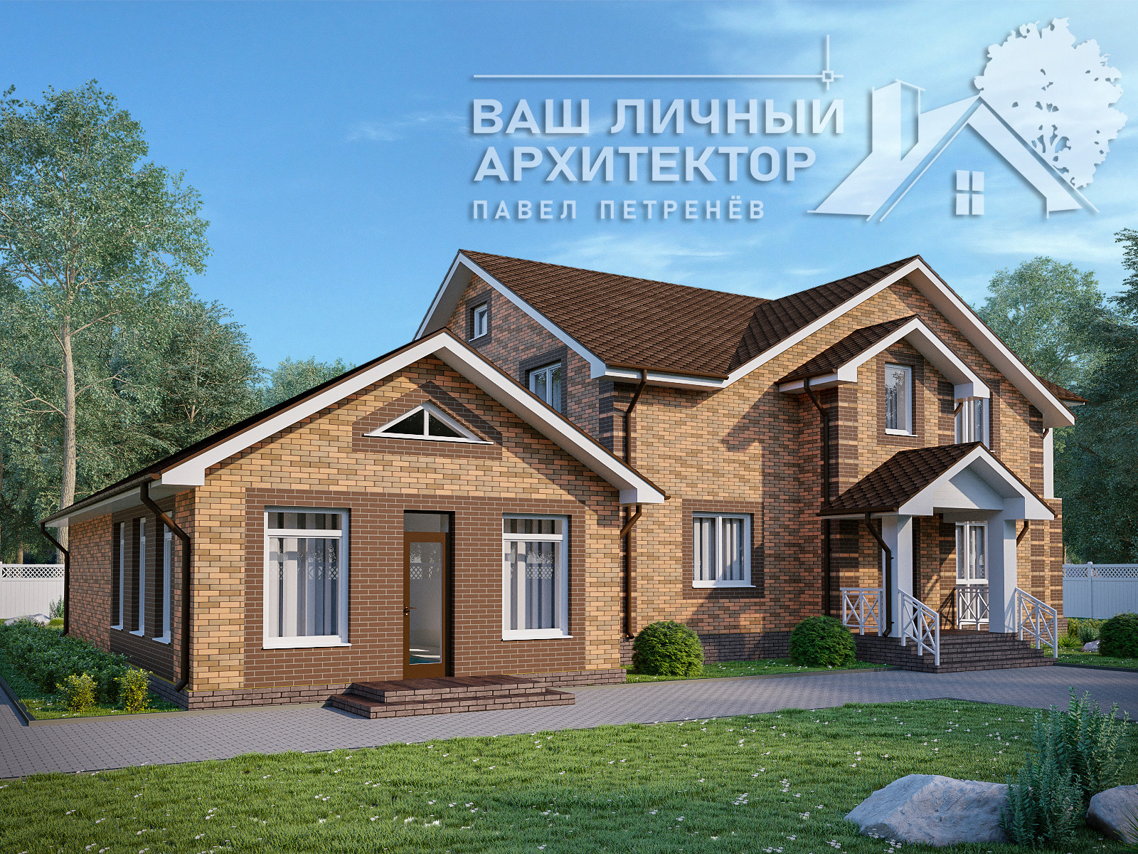 Проект №146