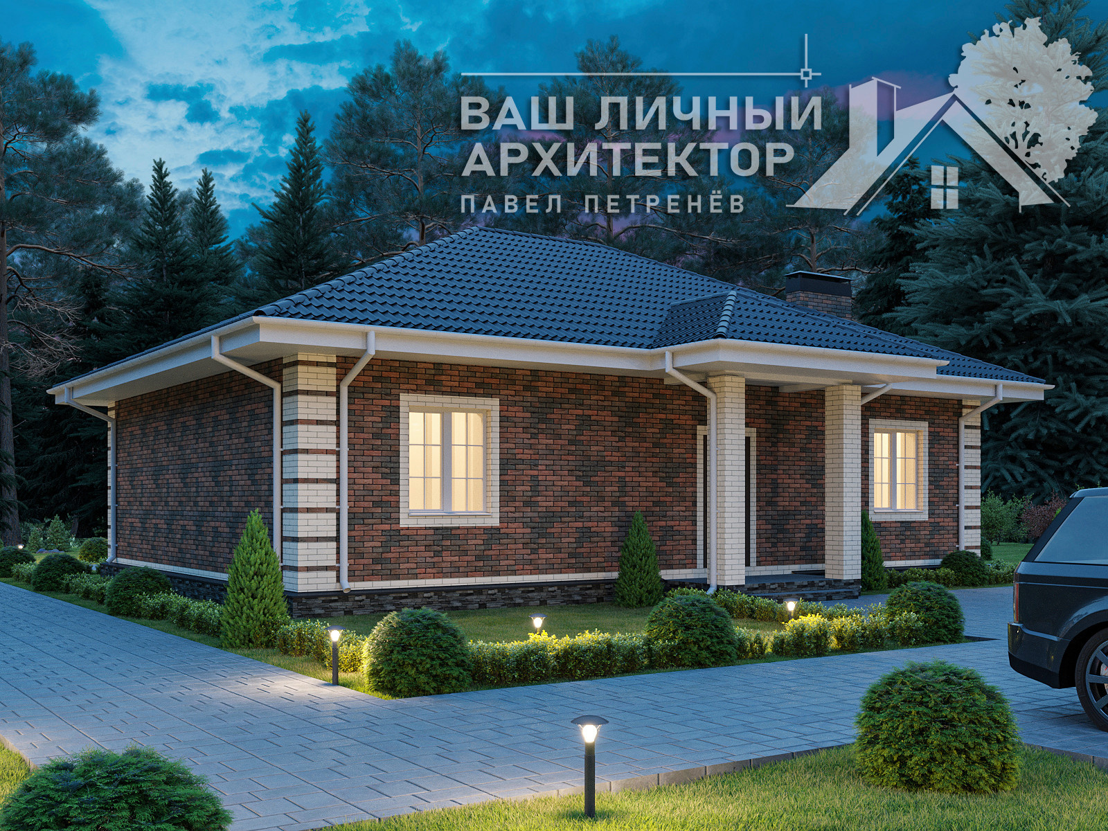 Проект №147