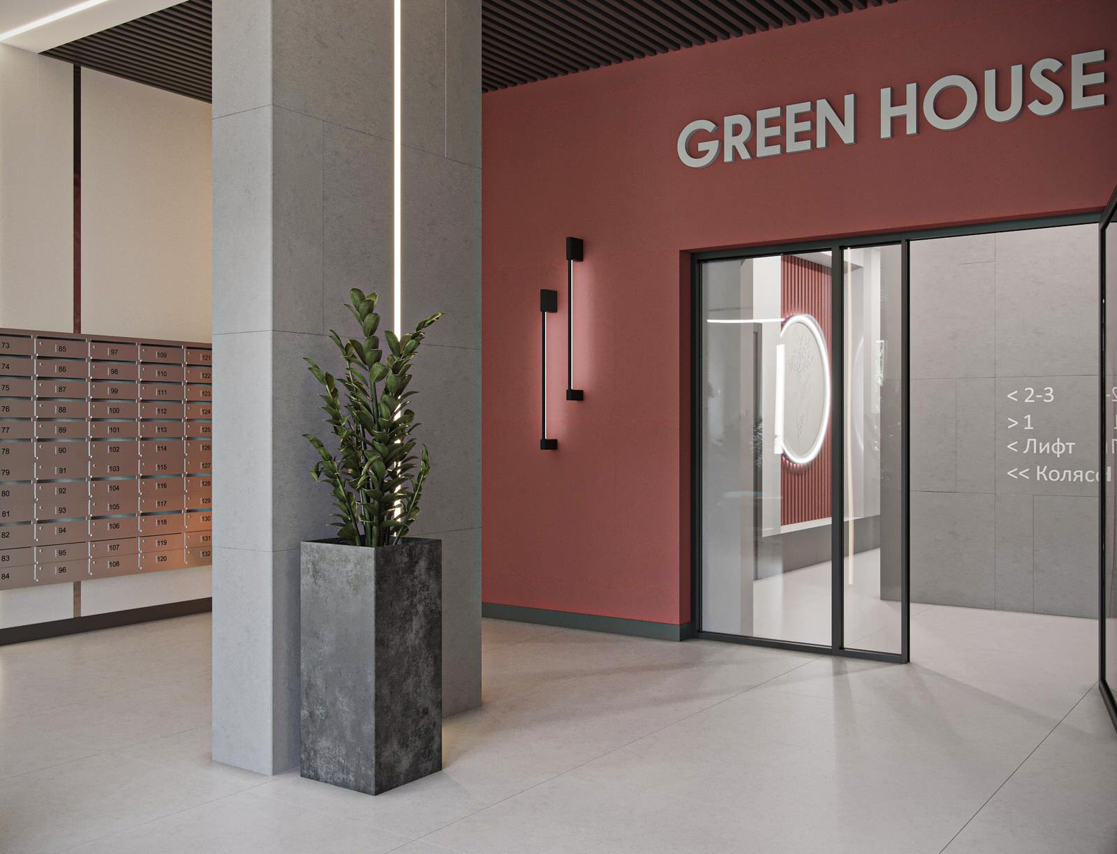 Обложка проекта: МОП для ЖК Green House