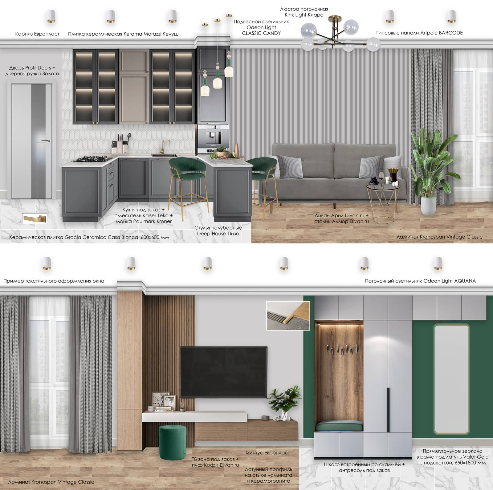 #green_accents