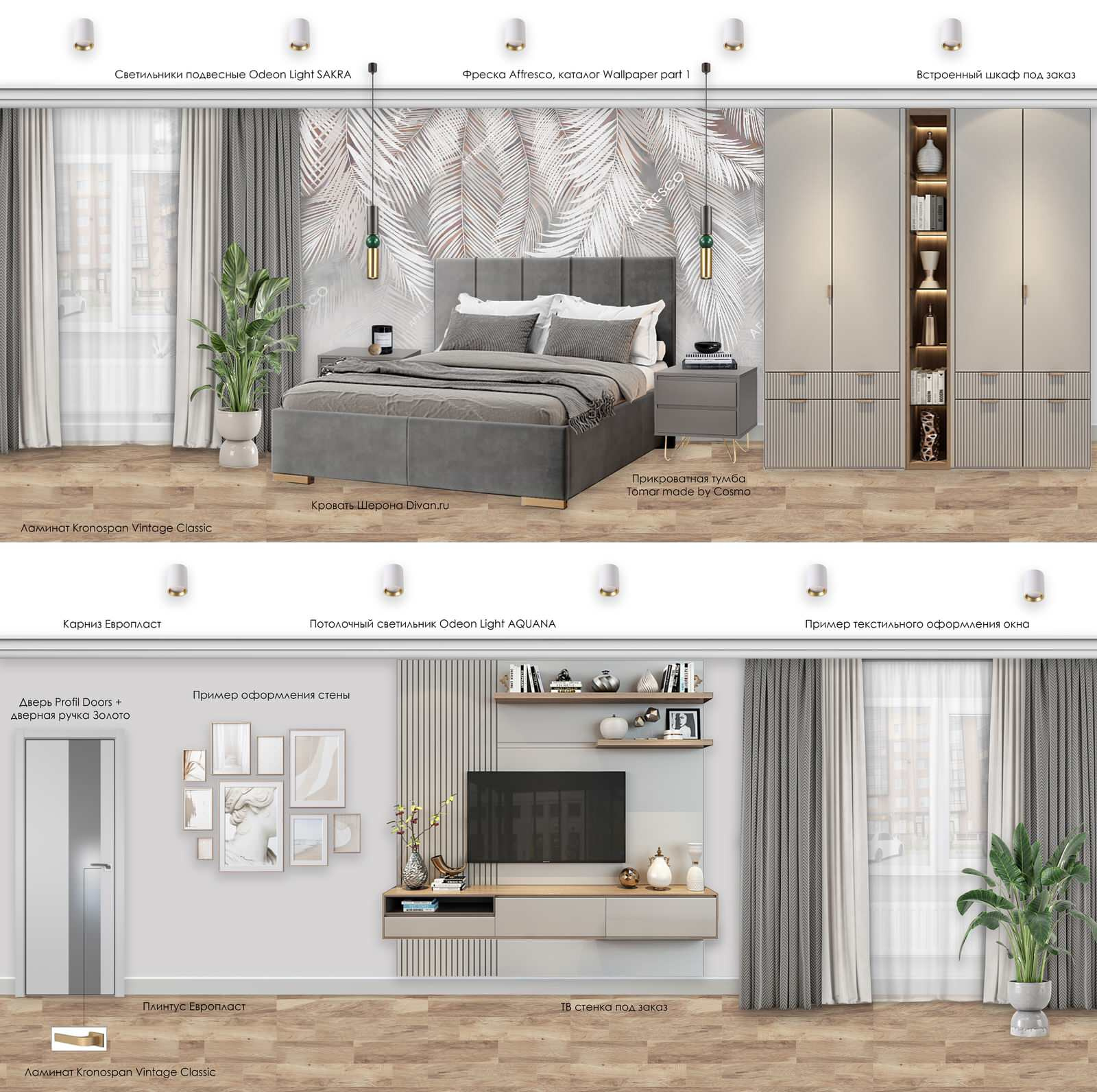 #green_accents