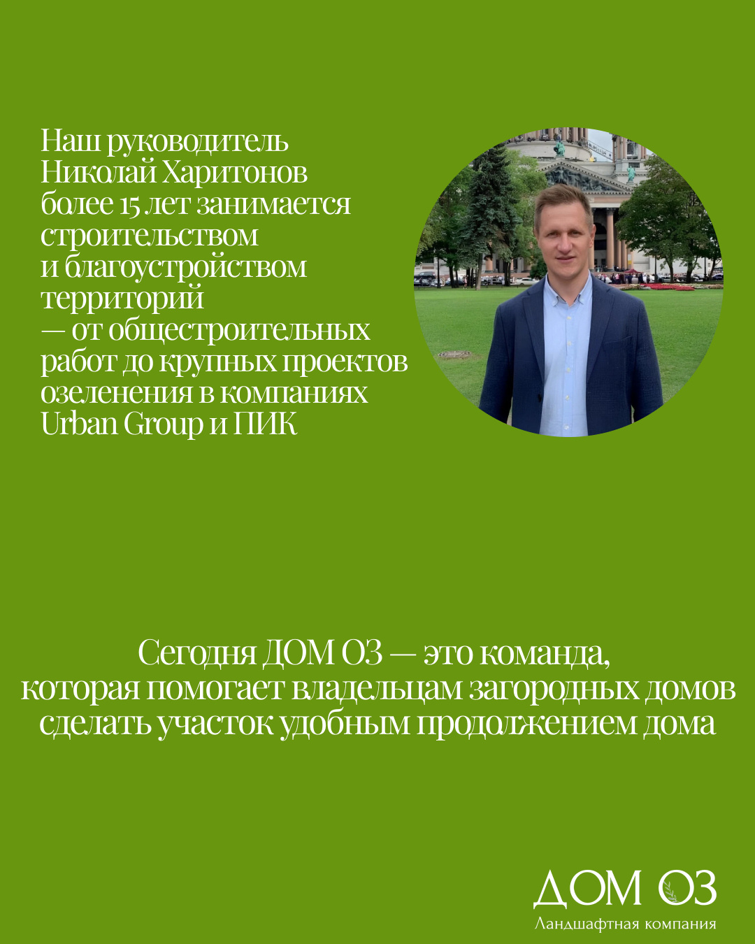 Вы уже начали благоустройство участка по принципу «сначала дорожки, потом растения, а дальше посмотрим»?