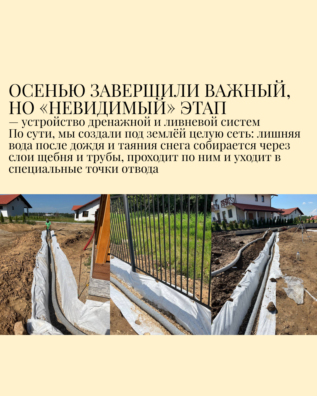 ПРОЕКТ