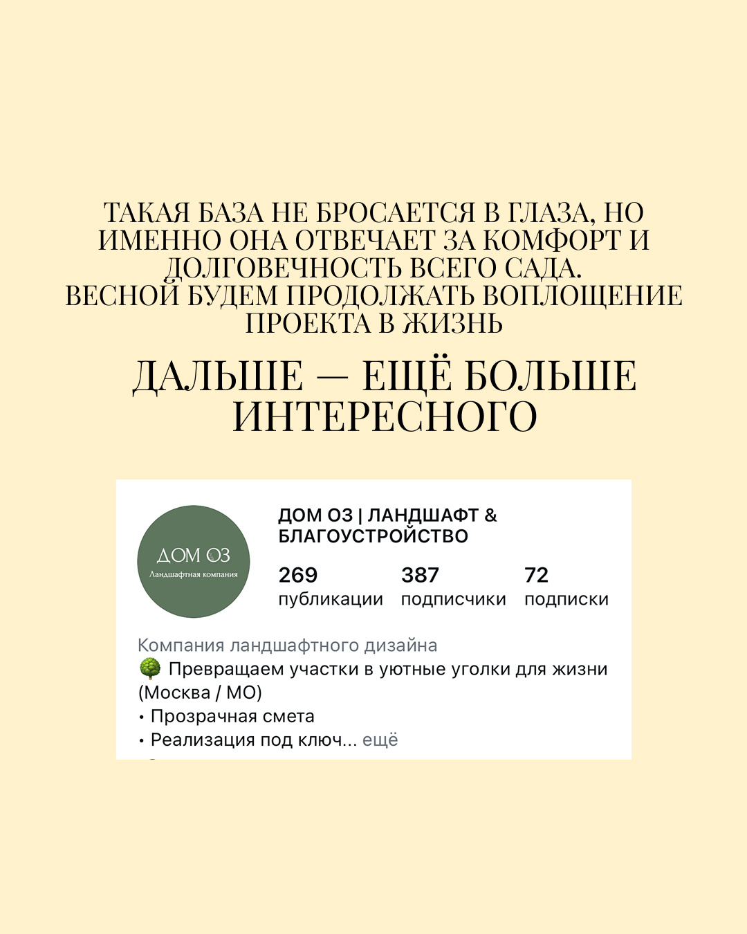 ПРОЕКТ
