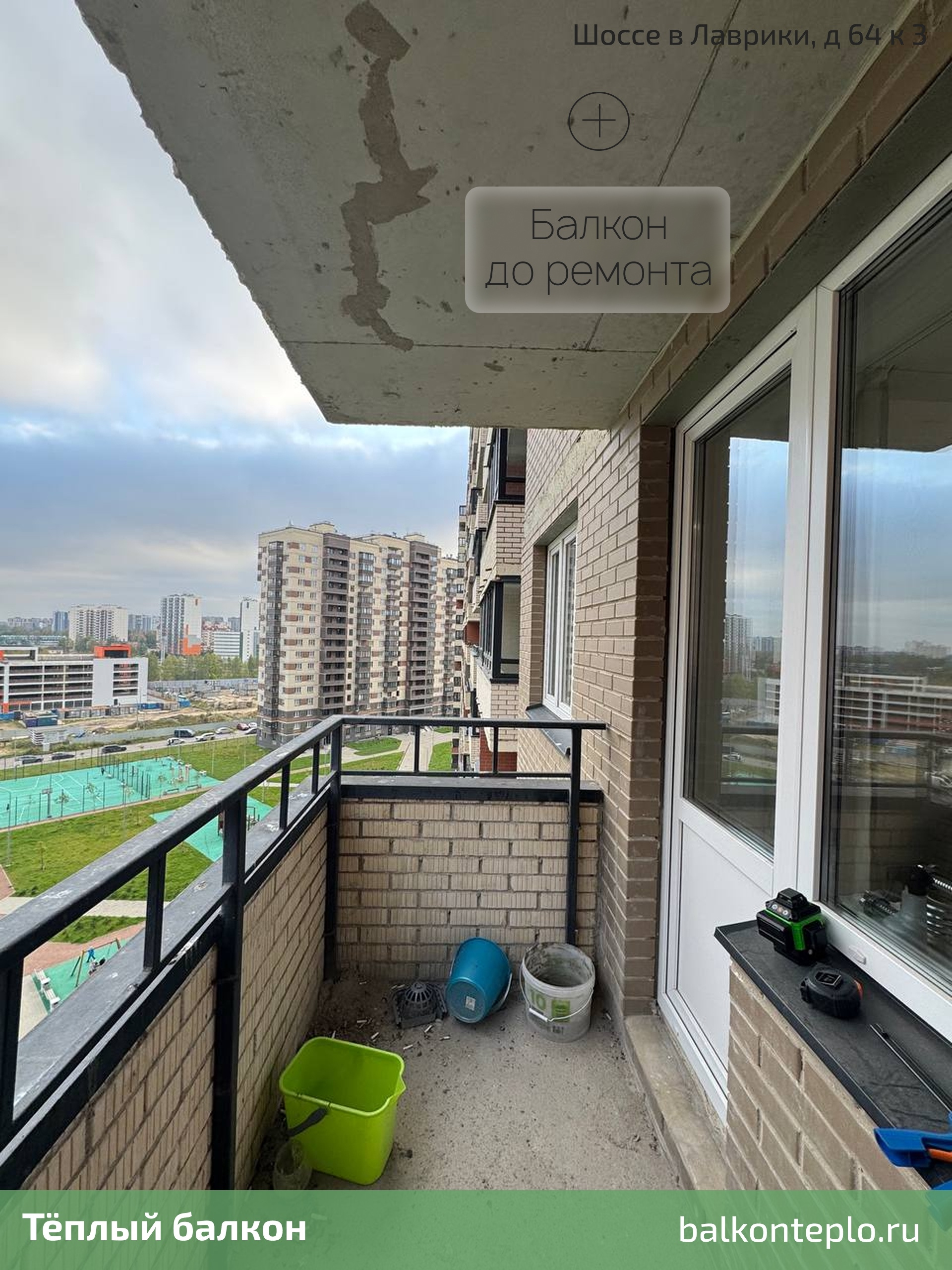 Рабочая зона на балконе