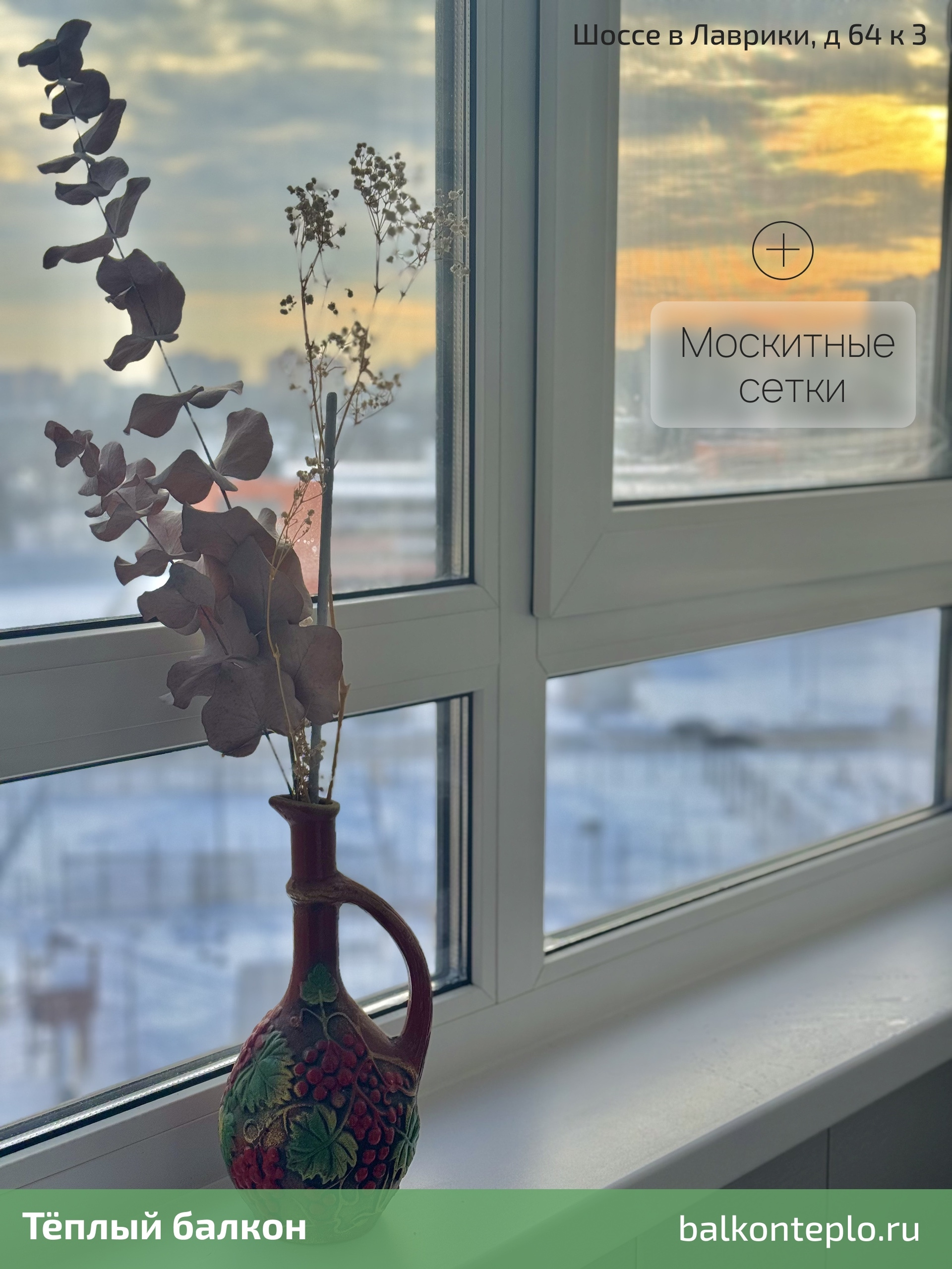 Рабочая зона на балконе