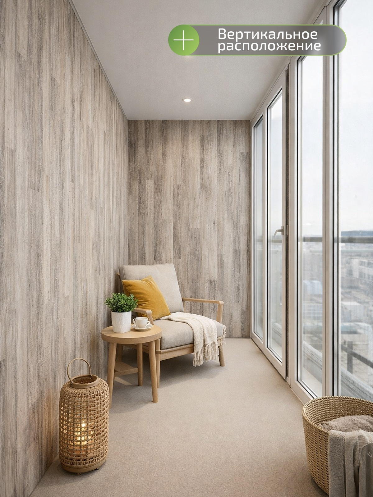 ВЕРТИКАЛЬНЫЙ ИЛИ ГОРИЗОНТАЛЬНЫЙ