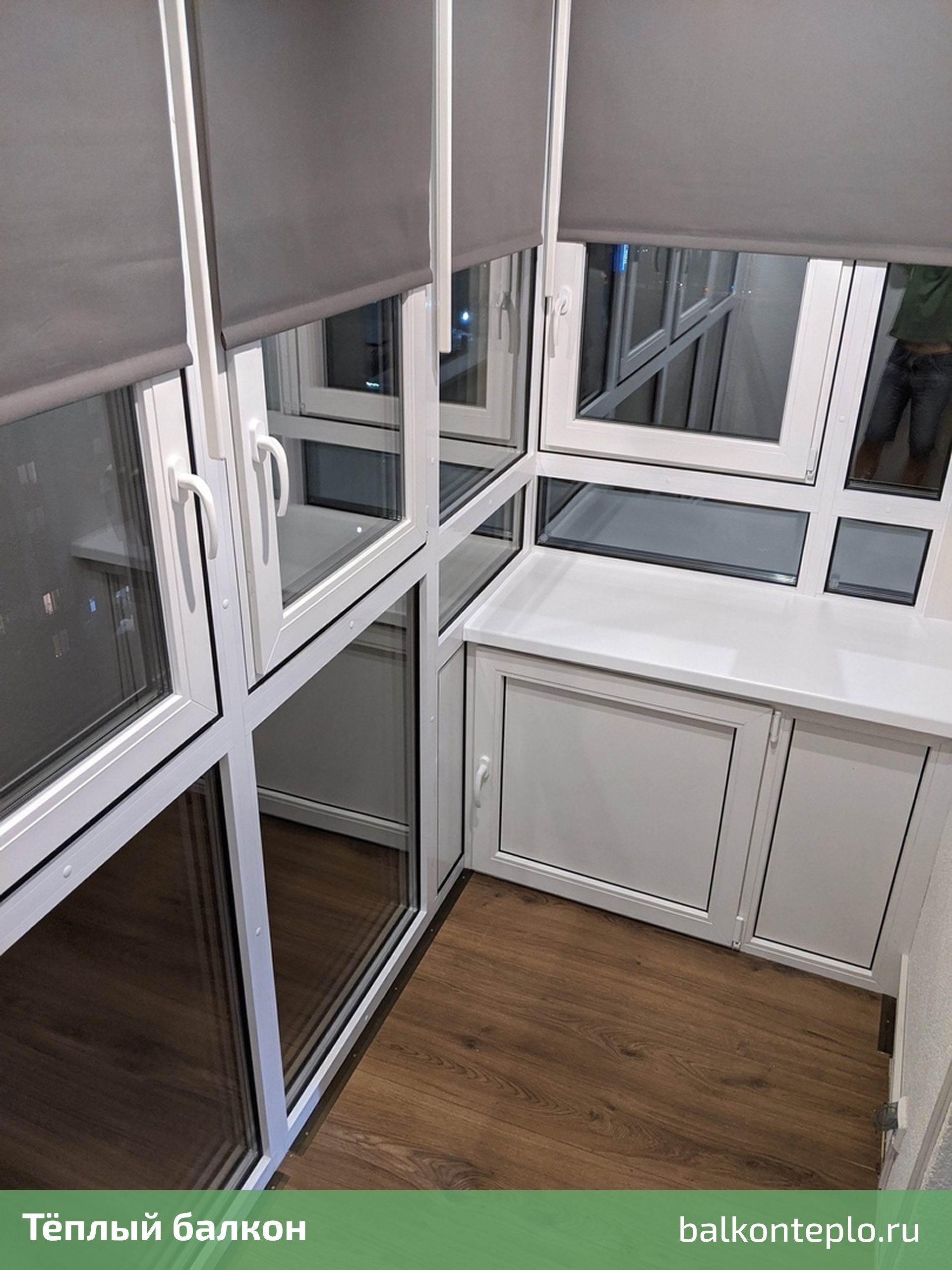 РАБОЧАЯ ЗОНА НА БАЛКОНЕ