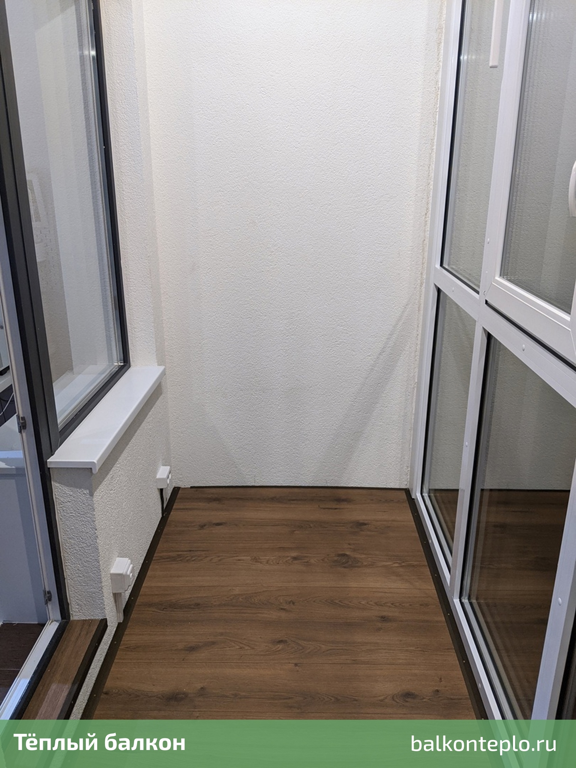 РАБОЧАЯ ЗОНА НА БАЛКОНЕ