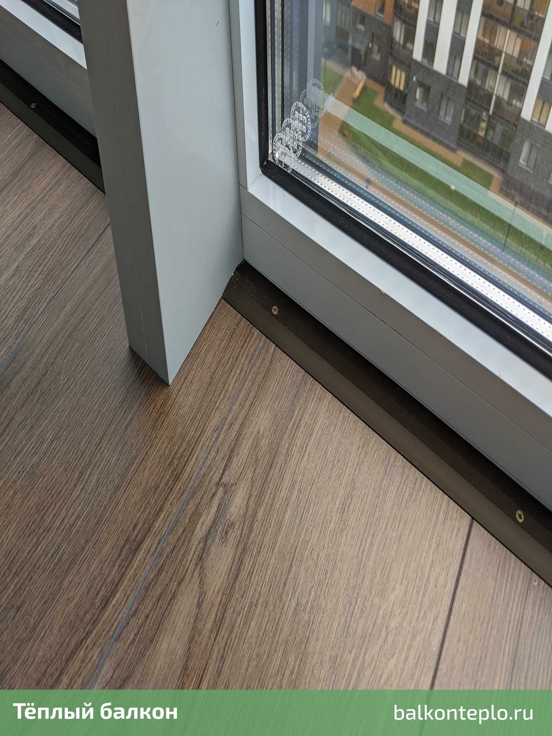 РАБОЧАЯ ЗОНА НА БАЛКОНЕ