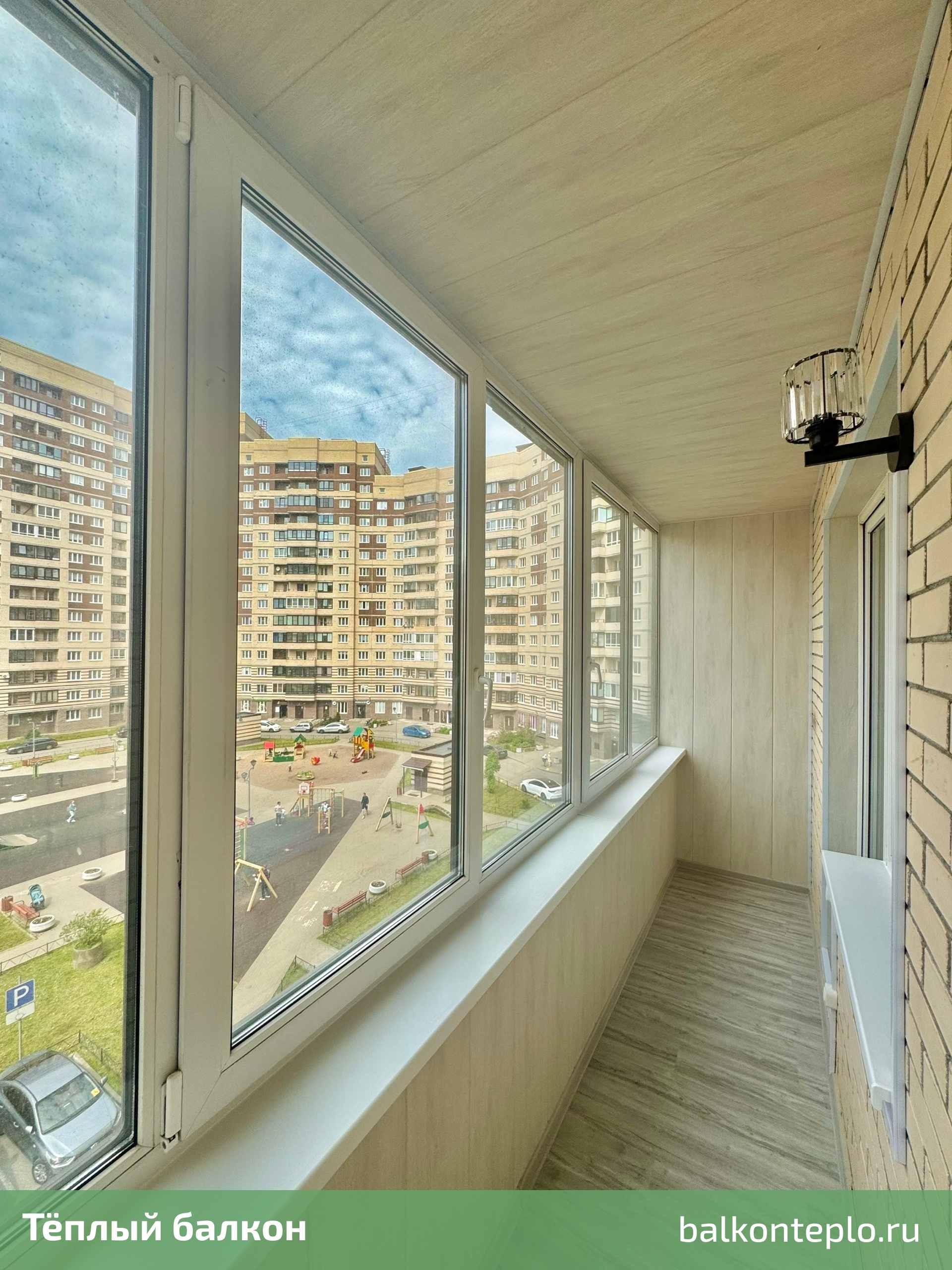 Обложка проекта: ОСТЕКЛЕНИЕ БАЛКОНОВ И ЛОДЖИЙ